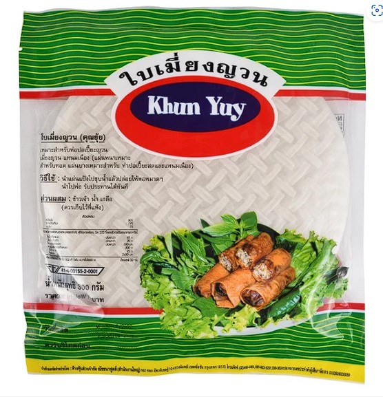 Khun Yui brand Rice paper round 300g  
