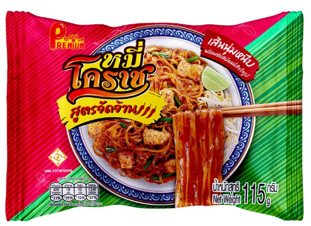 Instant Rice Noodle with Korat Pad Thai Hot and Spicy 115g
