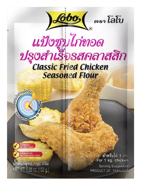 Lobo Classic Fry Chicken Seasoning flour 150g