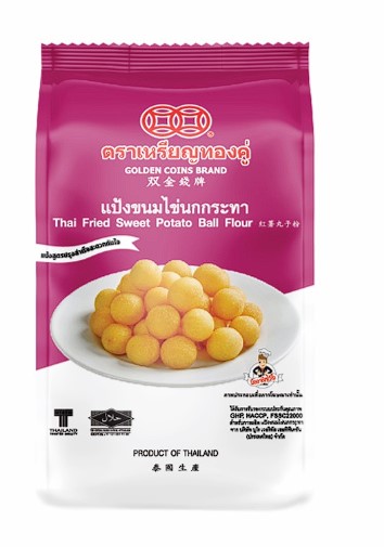 Golden Coin Fried sweet potato ball flour (Kanom Kai nok kra ta) 250g