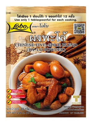 Lobo Chinese Five Spices Powder (Pa Lo) 65g