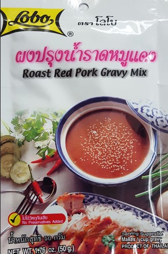 Lobo Roasted Red Pork Gravy Mix 50g