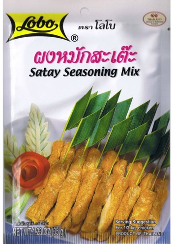 Lobo Satay Seasoning Mix 50g