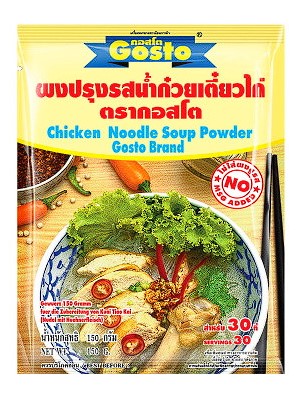 Gosto Chicken Noodle Soup Powder 150g