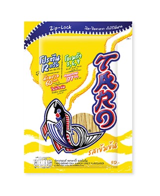 Taro Snack with Spicy flavor 50g