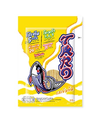 Taro Snack with Spicy flavor 20g