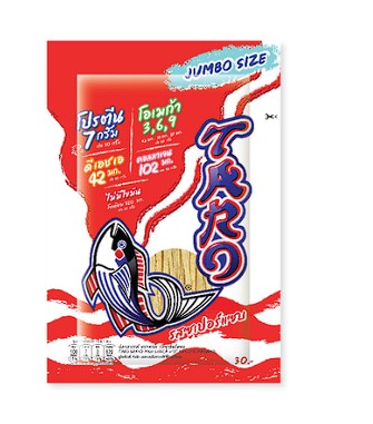 Taro Snack with Hot Chili flavor 30g
