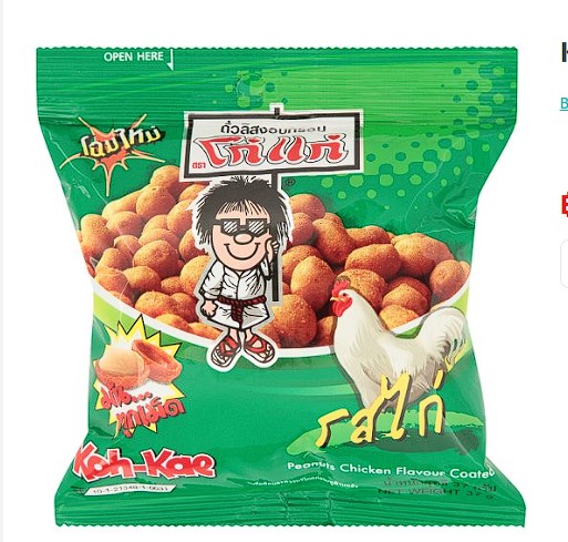 Ko Kae Peanut with Chicken flavor 35g