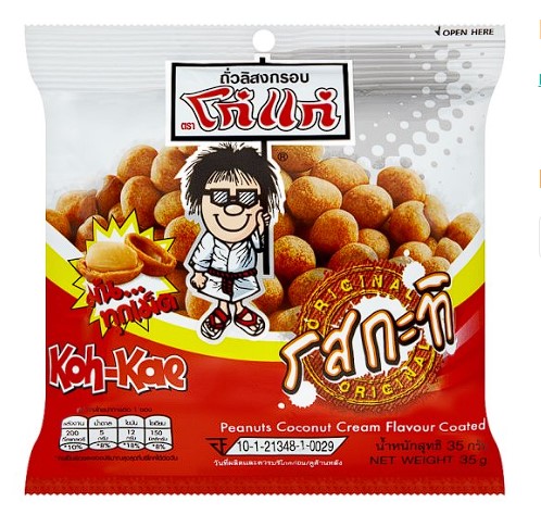 Ko Kae Peanut with Coconut flavor 75g